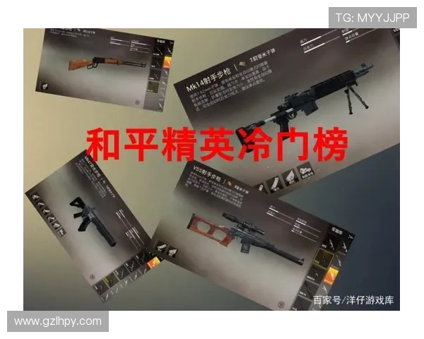 和平精英战术排行榜更新LNG战队荣登第九名引发热议