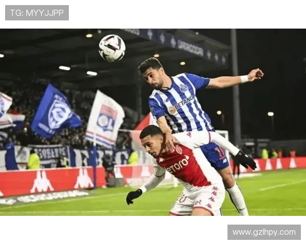 里昂主场迎战摩纳哥 全力争胜冲击联赛前四