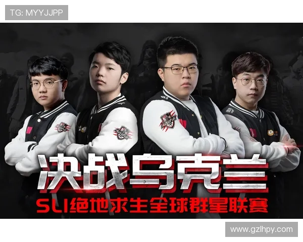 Danawa电子竞技绝地求生战队全新阵容亮相实力再度升级冲击国际赛事巅峰