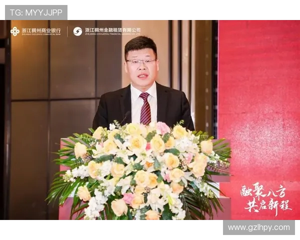 浙江稠州金租助力区域经济发展 加速金融创新与产业融合