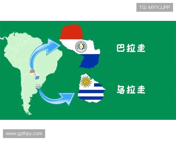 巴拉圭与乌拉圭对决分析及推荐策略分享