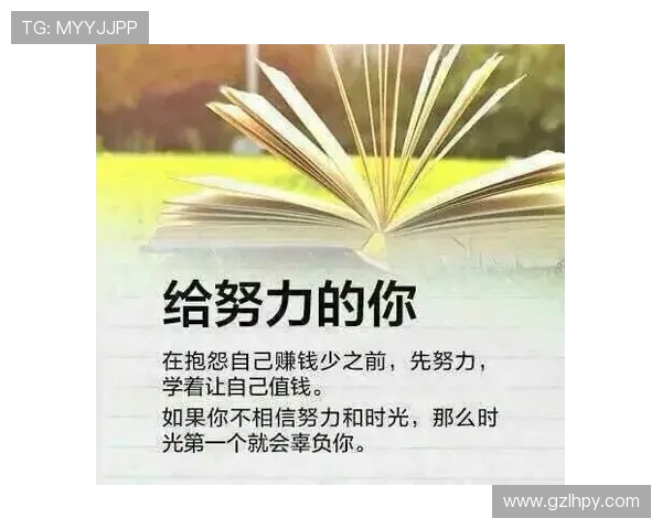 李添荣的奋斗历程与人生哲学探讨:从平凡到卓越的启示与反思