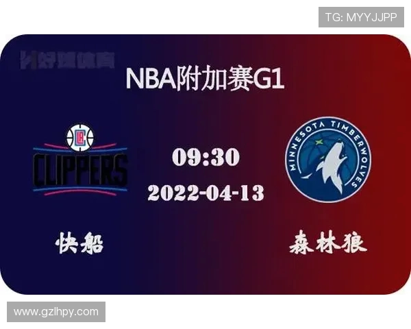 森林狼与快船对决前瞻分析及胜负预测解析 森林狼与快船对决前瞻分析及胜负预测解析